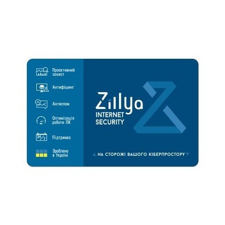 купить Zillya! Internet Security, цена в software.com.ua