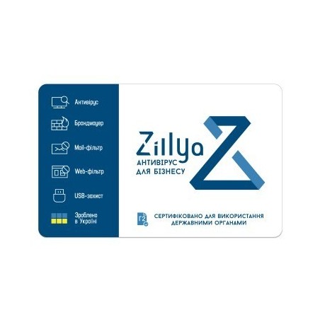 купити Zillya! Аntivirus для Бізнесу, ціна в software.com.ua